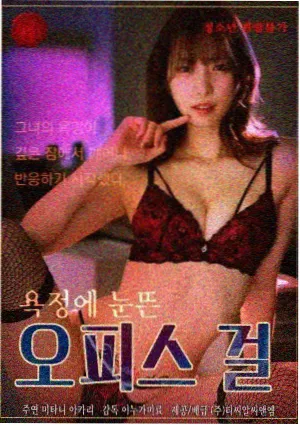 她很漂亮未公开片段 剧照