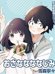 漫画改编剧集 海报